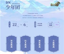 天龙八部私服会员指令。
